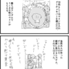メダルゲーム 魔拳王 悟空もどきとロボコップもどき から メダルゲーム 魔拳王 悟空もどきとロボコップもどき から