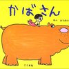 お風呂上がりの仮説211日め