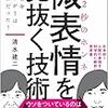 2017年9月26日（火）「雨上がりの『Aさんの話』～事情通に聞きました！～」に出演させて頂きました