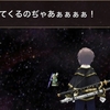 最新版 21年 最強 無敵 エンチャ装備一覧 ｎｅｅｄｓ ｎｏｔｅ