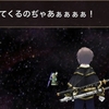 最新 2021年 無敵？ 歌壁 ミンストレル  サウロ４５０ イルーナ戦記