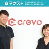 『Crevo（クレボ）』低価格＆高品質な動画制作が可能に！