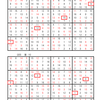 学研パズル　超難問ナンプレ＆頭脳全開数理パズル7・8月号　Ｑ53 55の回答