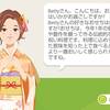 糖質に要注意！正月料理の特徴