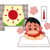 いつまで熱中症情報？　～How long will you be providing heat stroke information?