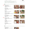 カンナム（江南駅）でお洒落に韓国料理を食べれるお店
