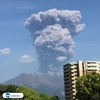 夜だるま火山情報『気象庁』