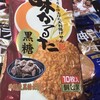 味かるた