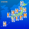 11月27日の東北地方の天気！