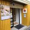 デアール＠西新宿 「中華そば」