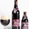 ビール161 馨和 KAGUA Rouge Special Edition 2023