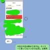 タイミー企業側の当日キャンセル！補償はあるのか？