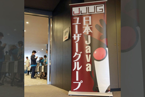 JJUG CCC 2024 Fall で発表してきました！