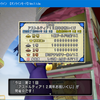 【DQX】ハッピーくじ購入忘れなく！他、パニガキャッチャーと週課と