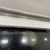 意外と必要？！コンロの排気口カバー