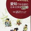 とある学校の図書室（聖地巡礼）