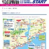 「高知龍馬マラソン2020」    雨の中（新型コロナウィルス蔓延の危機の中）予定どおり開催・・・