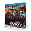 クラッシュ 交通犯罪捜査チーム Blu-ray BOX 日本語字幕