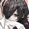 みことちゃんは嫌われたくない！のネタバレ＜最終回・結末まで＞誰もが羨む状況のはずなのに・・・