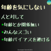 経験年数で何がわかるか