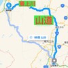 自転車で東北一周旅　【8日目】鶴岡～山形