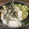 とろろ春菊わかめ、休肝、散歩、ダイエット