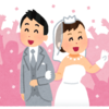 結婚5年目！結婚した方が良い理由3つ！【寂しくない、家事半分、親孝行】