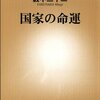 彼らだってヘタレなわけじゃない