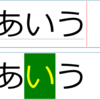 WPF 4で追加されるSilverlightにのみ存在していた機能 - 「CaretBrush、SelectionBackground、SelectionForeground」