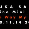 強く笑ってひまわり〜ミニ配信ライブ『Your Way My Way』に寄せて〜