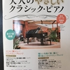 頑張って働き中