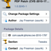 JBユーザー用PDFパッチ