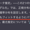 数学教育はもっと直感でいいのでは？