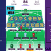 【 #FPL 23/24 】GW25 好調持続。ようやく骨格が固まってきた感覚