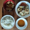 5日目／たくさん食べたい！分量に混乱する！-料理30日チャレンジ-