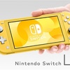 Nintendo Switch Lite登場で「〇〇ゲー」ブームが到来！？