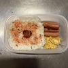 ウィンナー弁当
