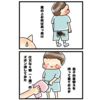 ギリギリっ