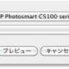 WebページなどのPDFをiBooksに直接送り込む（追記あり）