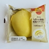 ファミマベーカリー もちっと食感の完熟バナナパン