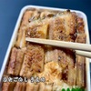あなごめし うえの