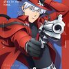 『吸血鬼すぐ死ぬ』ロナルドその３