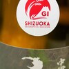 排水口に消えた酒のコトなど