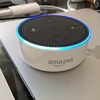 Alexa...アレクサ？