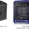 【80PLUS PLATINUM対応×デザイン性抜群】Thermaltakeの新製品で自作PC環境をアップグレード！