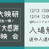 引退！