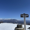 【入笠山登山】晴れた日の雪山は最高でした