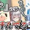 ホロライブ おすすめ切り抜き動画 2021年03月13日