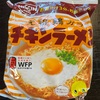 朝からチキラー🍜
