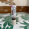 100円でボロ隠し！100均主婦のDIY